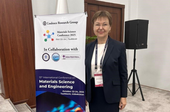Профессор МАУ Светлана Деркач — участник 13-й Международной конференции по материаловедению и инженерии