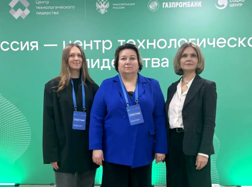 МАУ держит четкий курс на&nbsp;&laquo;Приоритет-2030&raquo;